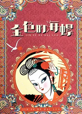 91精品国产手机