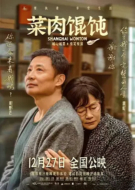 姐夫回来了